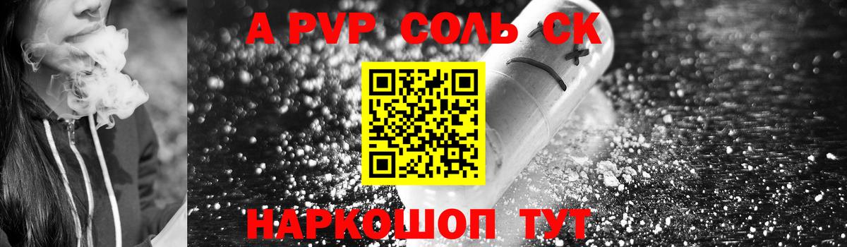  Cocaine Михайловск