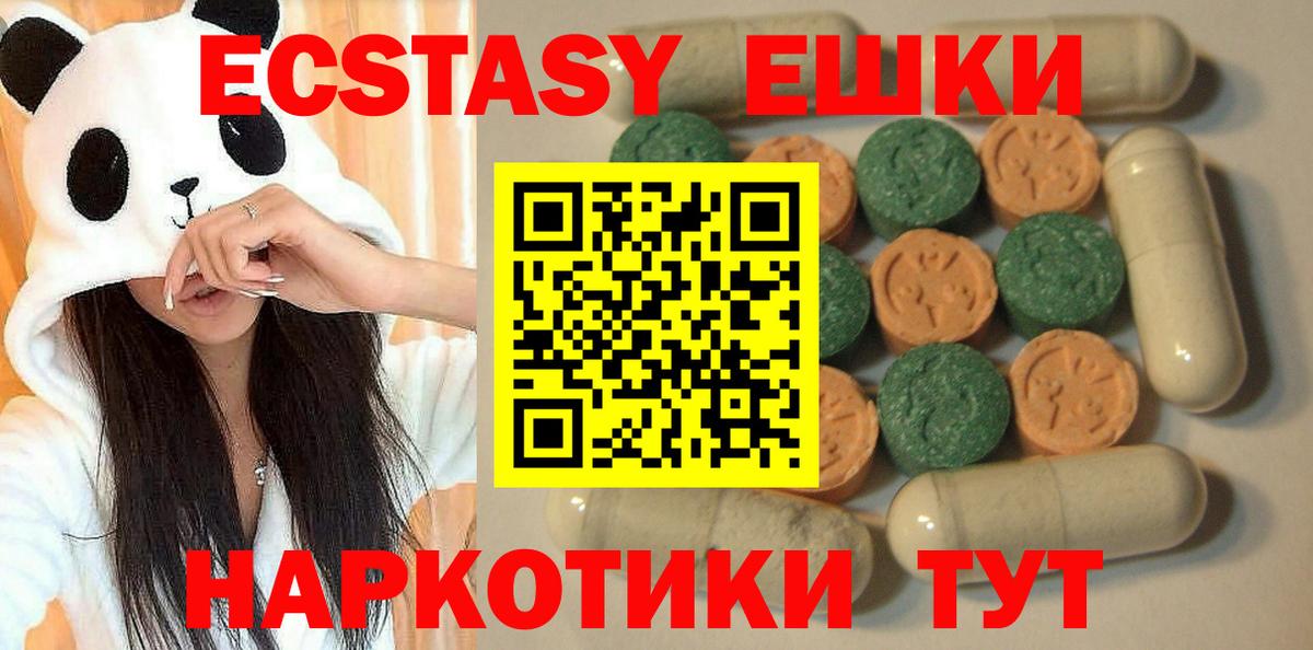Михайловск  ЭКСТАЗИ  Вейп ТГК  Меф   ГАШИШ  Героин  Вход с VPN  КОКАИН 