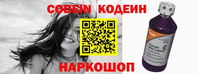 мяу мяу кристалл Гусев
