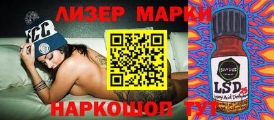 мяу мяу кристалл Гусев