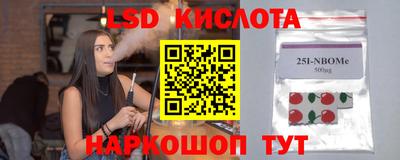 трава Гусь-Хрустальный