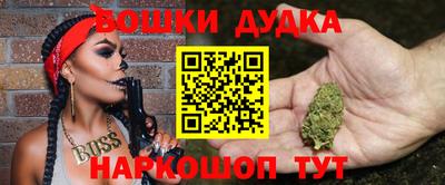 мяу мяу кристалл Гусев