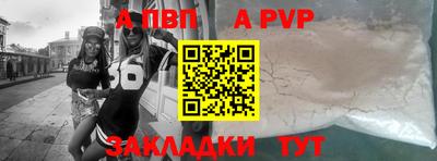 мяу мяу кристалл Гусев
