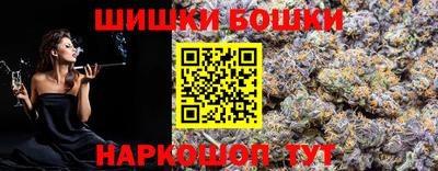 трава Гусь-Хрустальный
