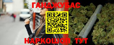 мяу мяу кристалл Гусев