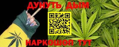 трава Гусь-Хрустальный