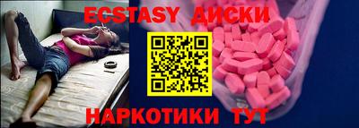 скорость Гусиноозёрск