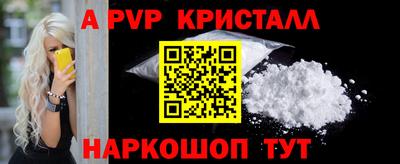 трава Гусь-Хрустальный