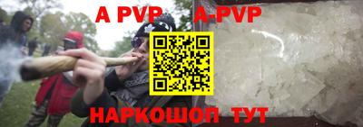 трава Гусь-Хрустальный