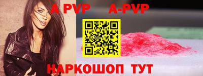 мяу мяу кристалл Гусев