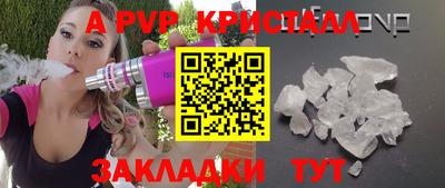 трава Гусь-Хрустальный