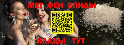 мяу мяу кристалл Гусев