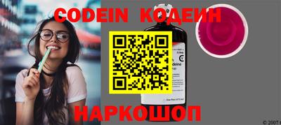 мяу мяу кристалл Гусев