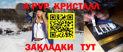 мяу мяу кристалл Гусев