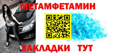 скорость Гусиноозёрск