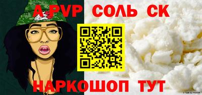 мяу мяу кристалл Гусев