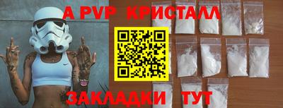 трава Гусь-Хрустальный