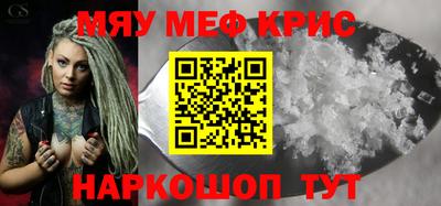 скорость Гусиноозёрск