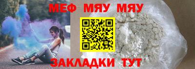 скорость Гусиноозёрск