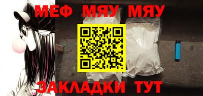 скорость Гусиноозёрск