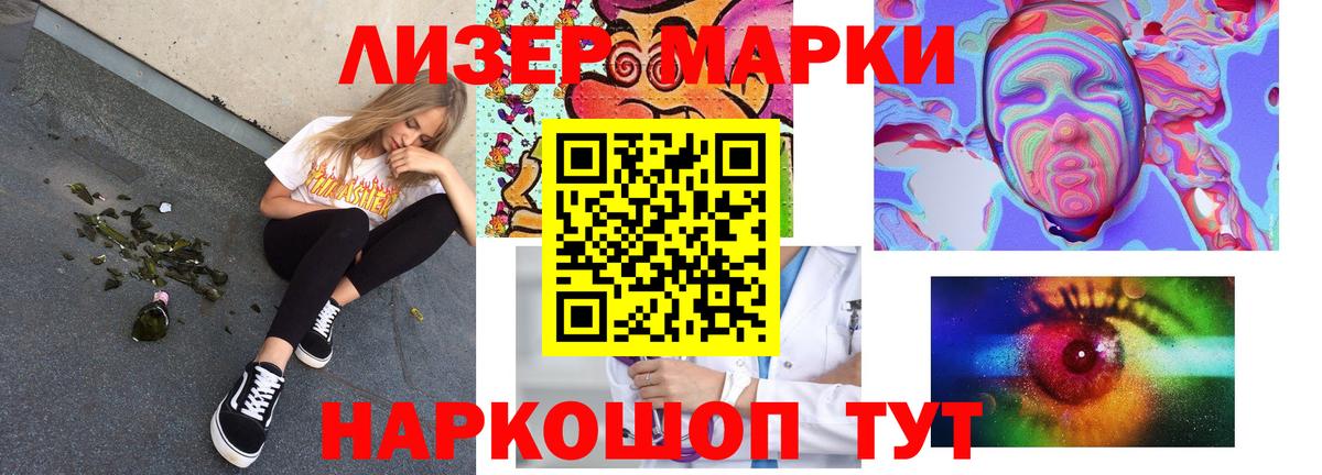 LSD-25 экстази кислота Михайловск