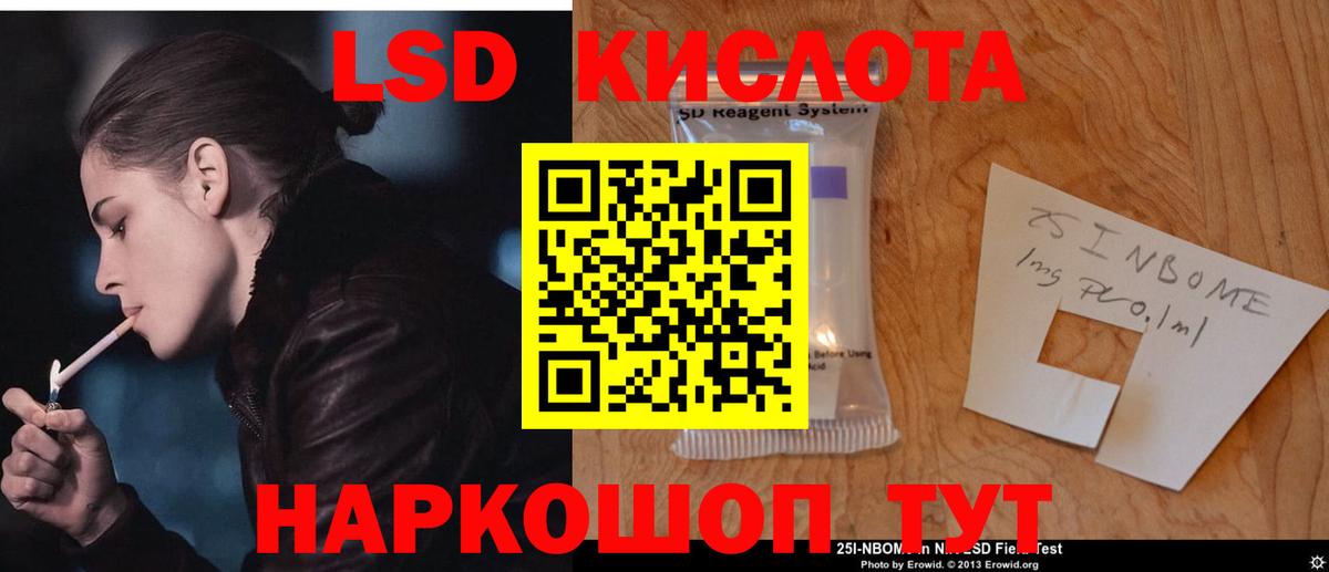 ЛСД экстази ecstasy  Вход с VPN  ЛСД экстази ecstasy  Михайловск 