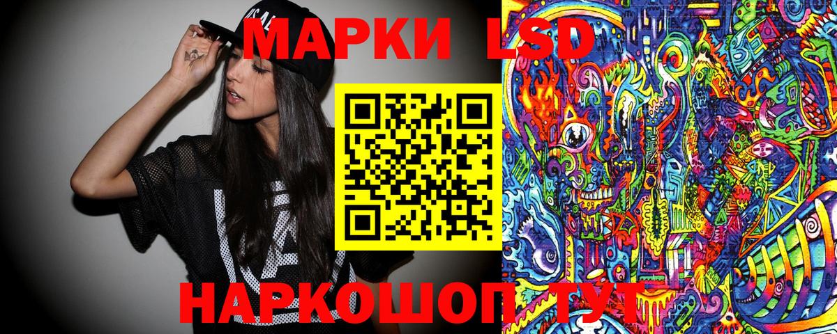 Михайловск  Марки 25I-NBOMe  Вход с VPN  Марки 25I-NBOMe 1500мкг 