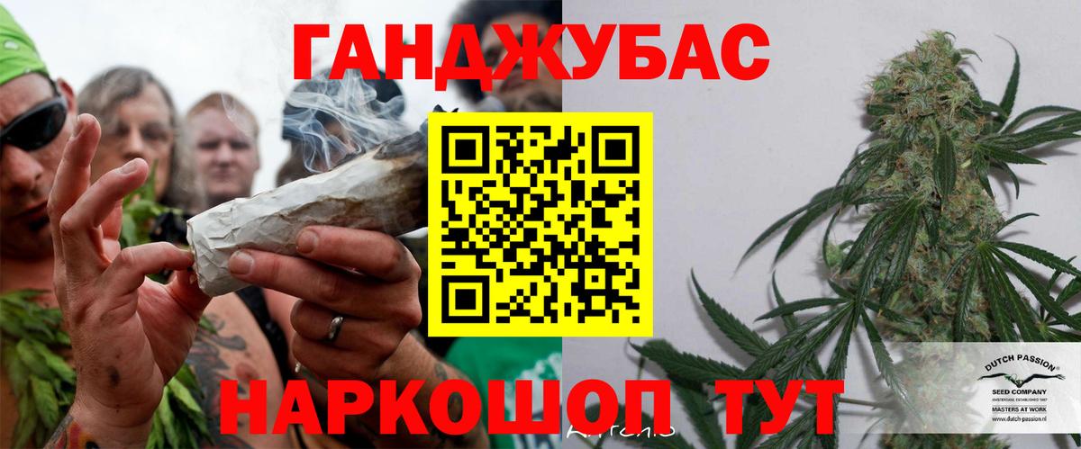 Конопля ГИДРОПОН  Канабис гибрид  Михайловск  Вход с VPN 